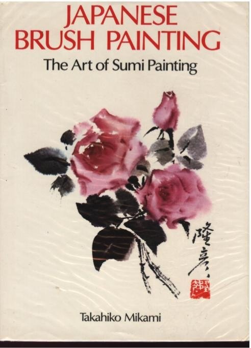 Portada ampliada de JAPANESE BRUSH PAINTING