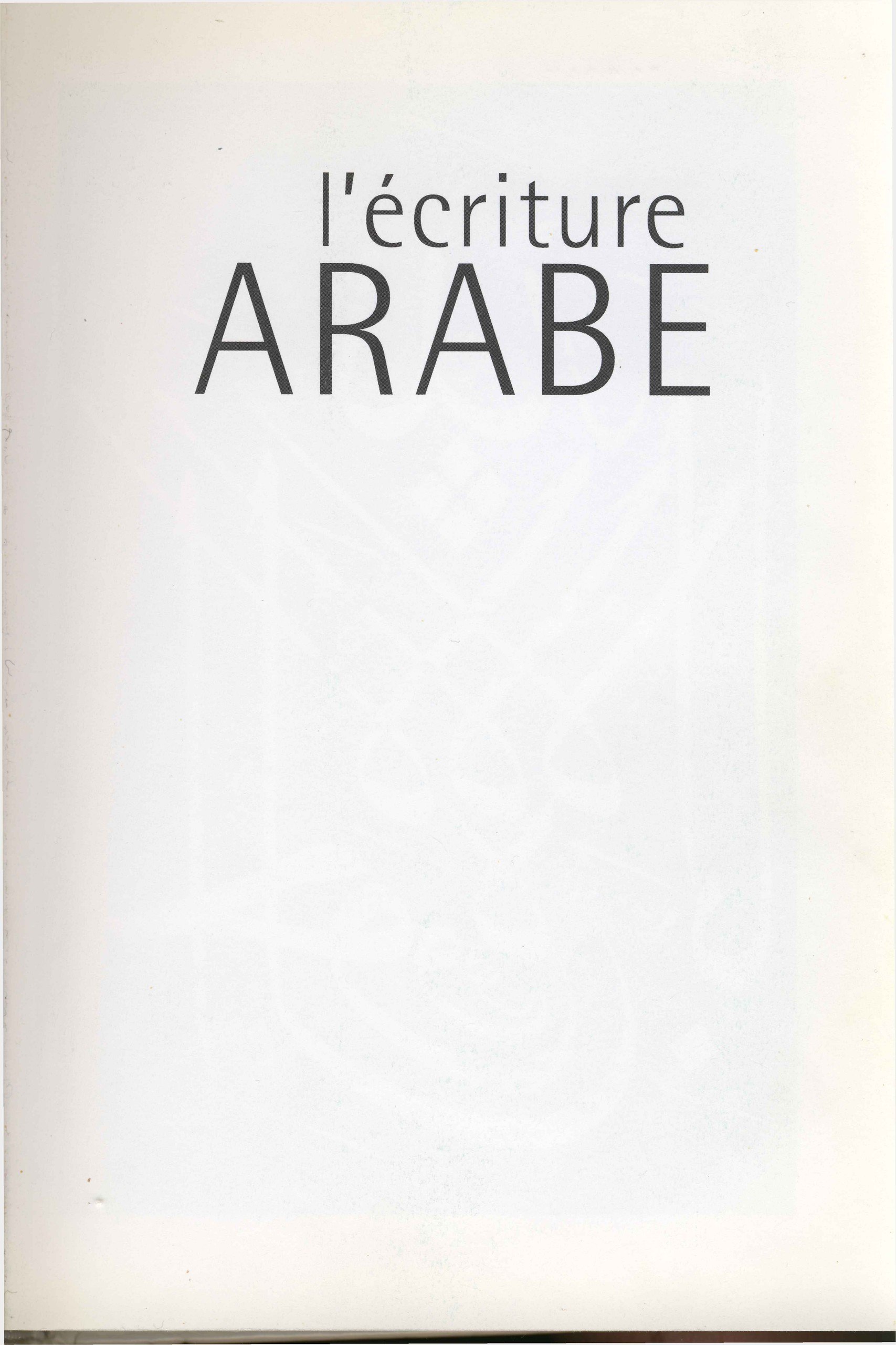 Portada ampliada de l'écriture ARABE