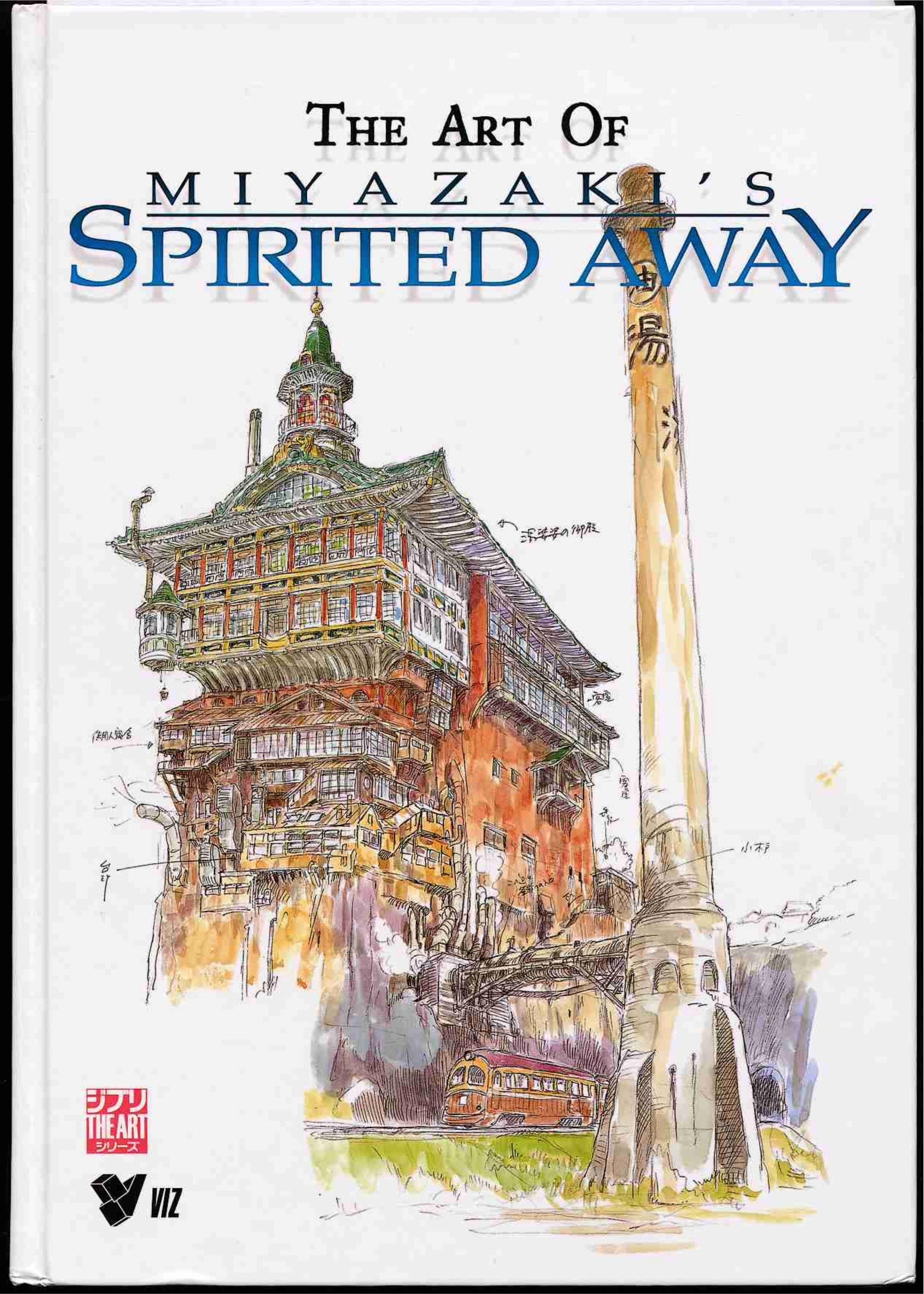 Portada ampliada de The Art Of MIYAZAKI'S SPIRITED AWAY