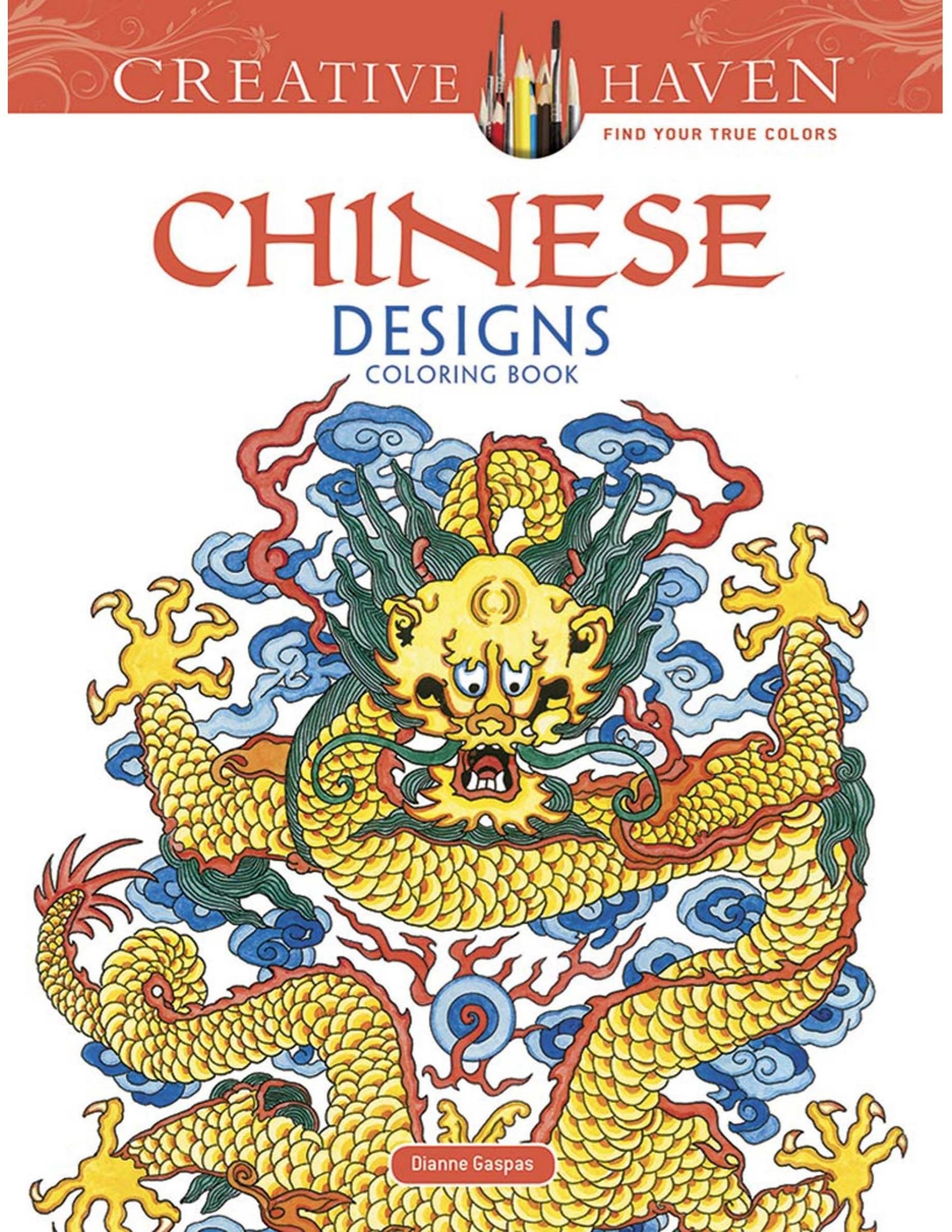Portada ampliada de Chinese Designs Coloring Book