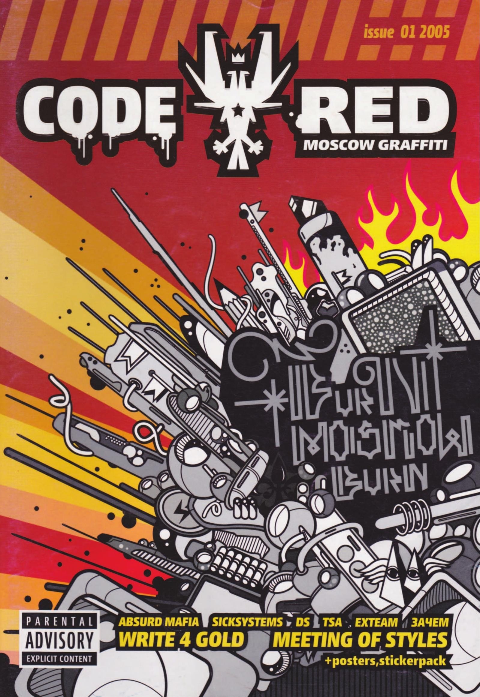Portada ampliada de CODE RED