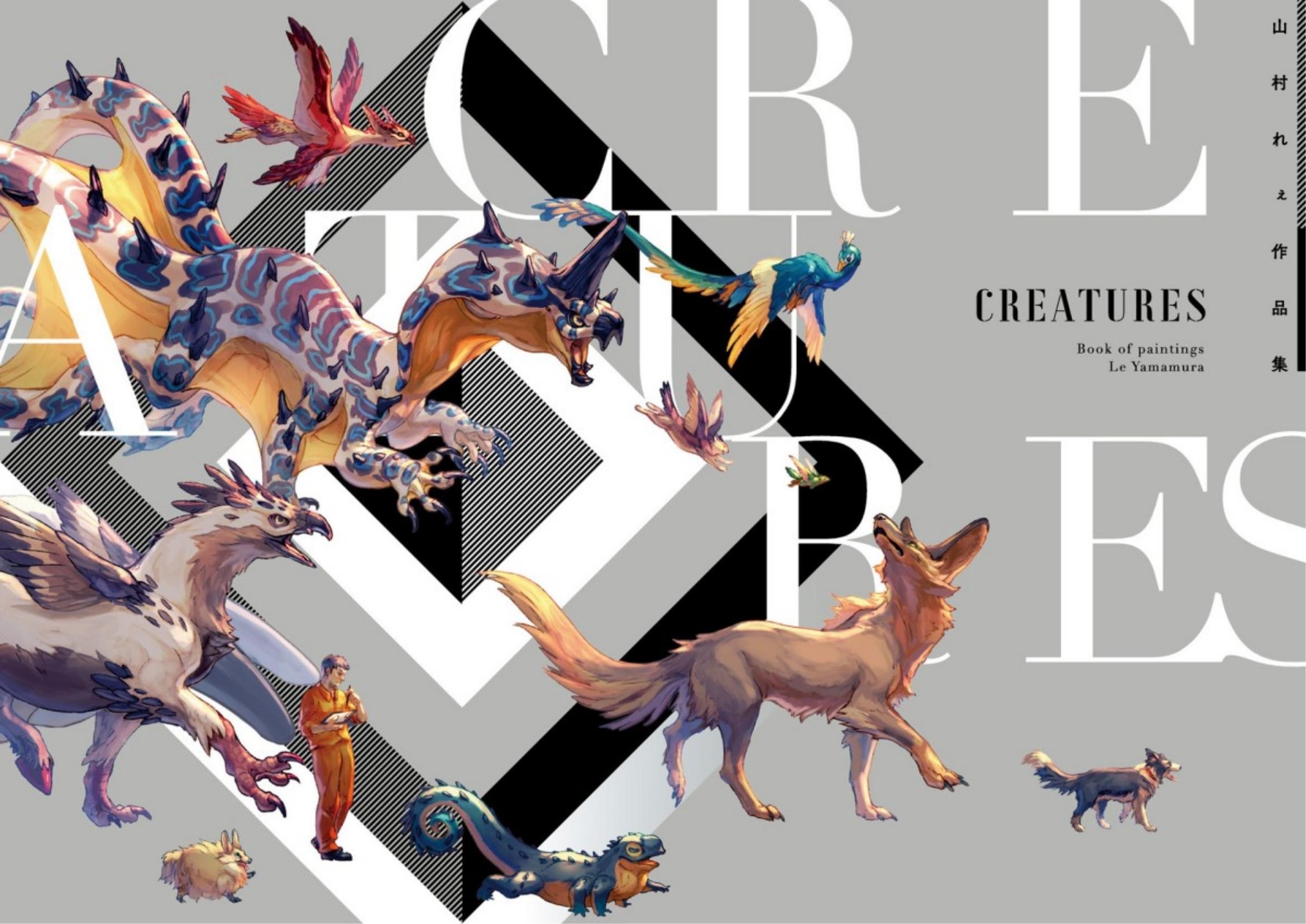 Portada ampliada de Creatures Book of Paintings Le Yamaura