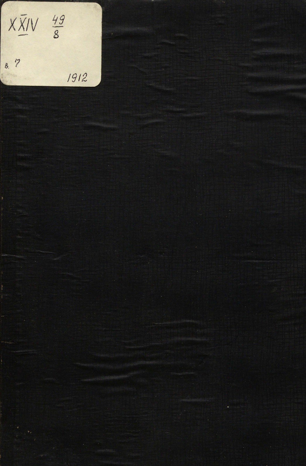 Portada ampliada de Ежегодник_общества_архитекторов_художников_Выпуск_7_1912 1912