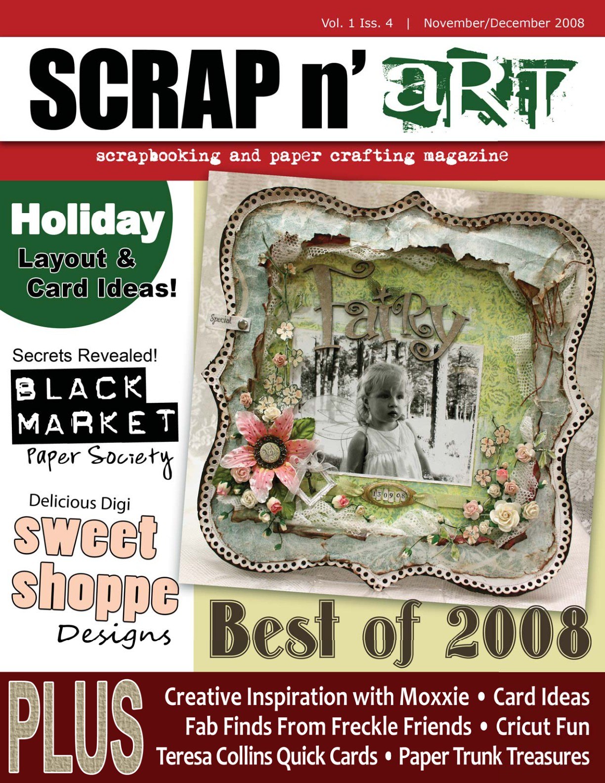 Portada ampliada de SCRAP n' अरी