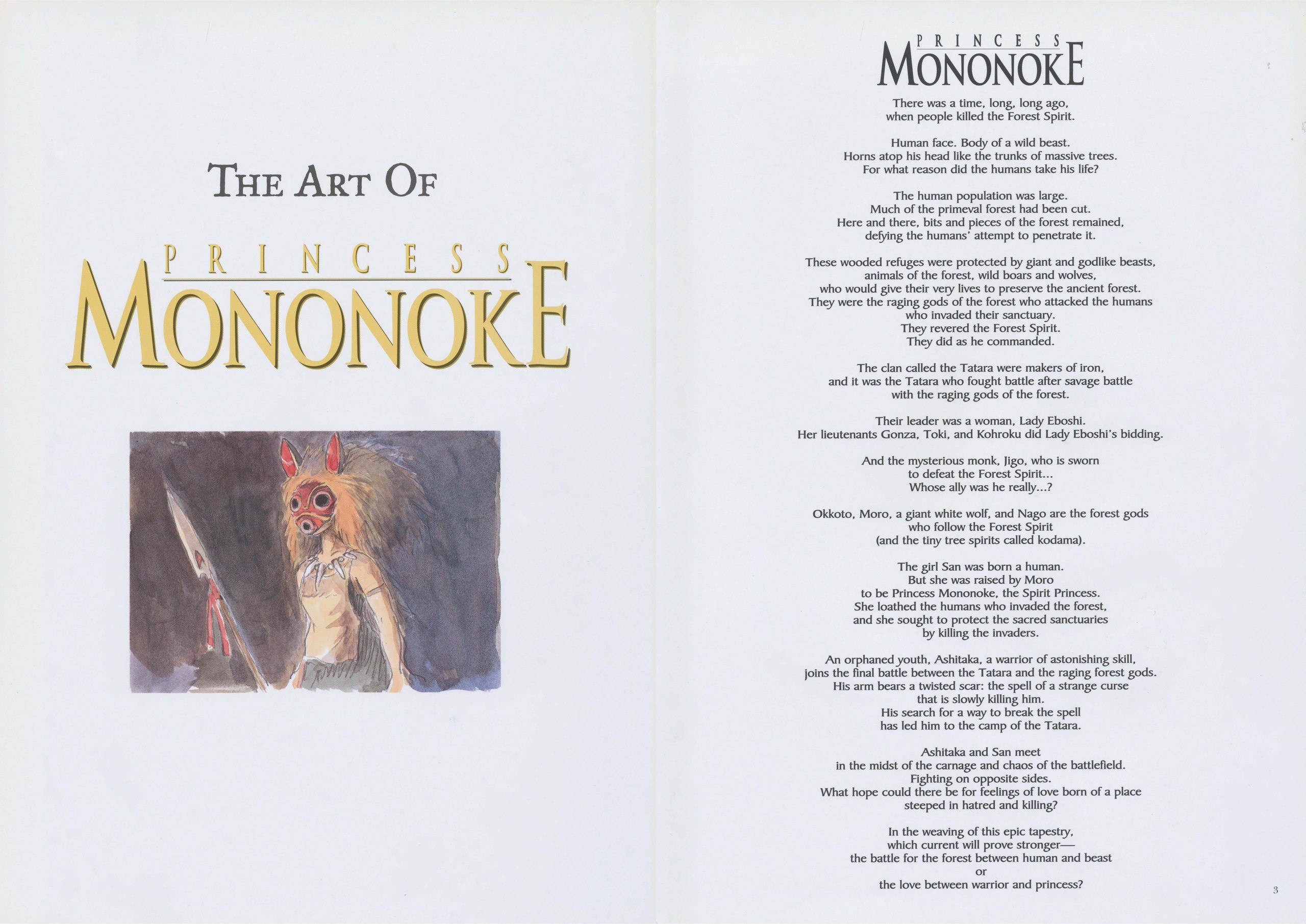 Portada ampliada de PRINCESS MONONOKO