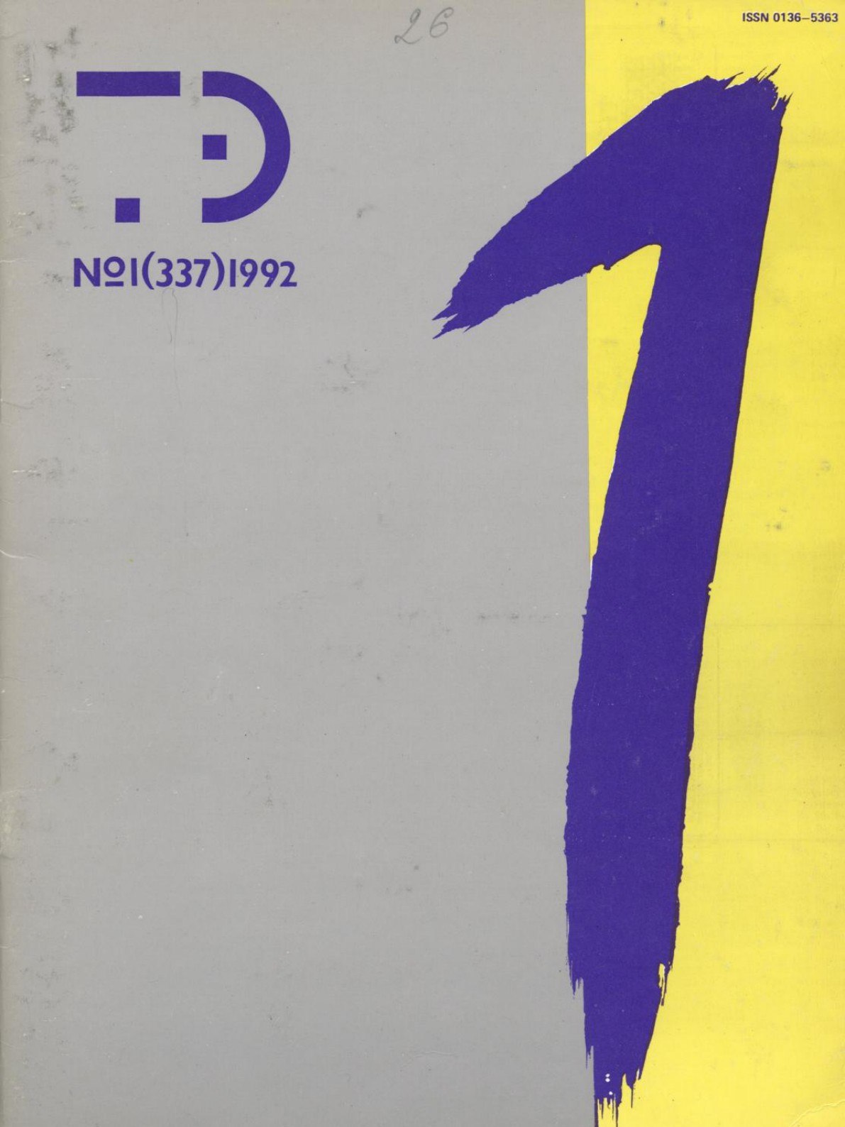 Portada ampliada de 1