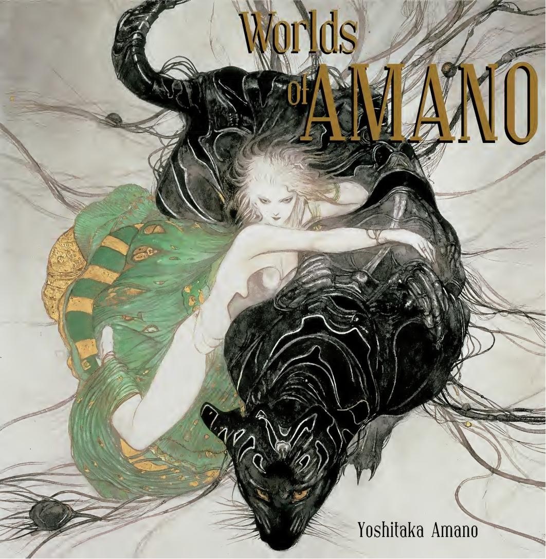 Portada ampliada de Worlds of AMANO