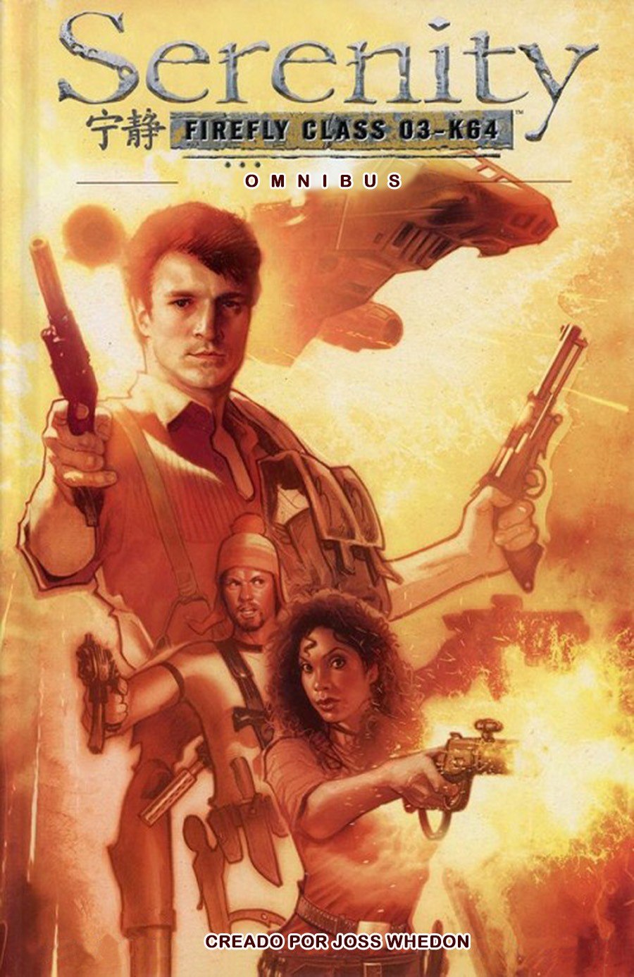 Portada ampliada de Serenity