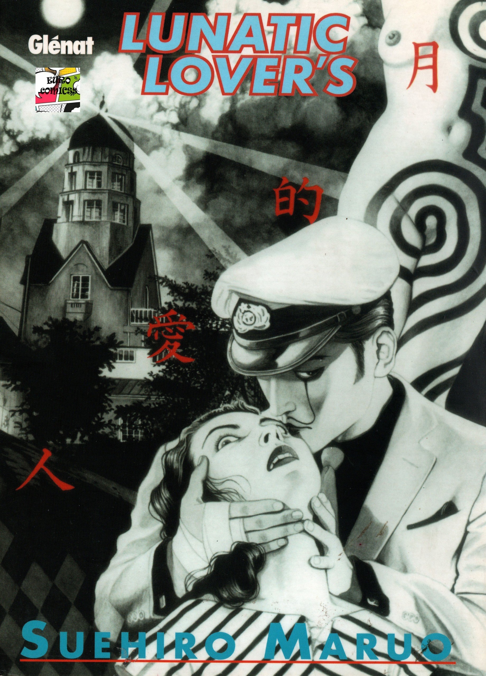 Portada ampliada de LUNATIC LOVER'S 月の愛人