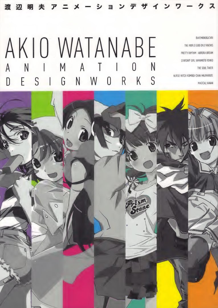 Portada ampliada de AKIO WATANABE ANIMATION DESIGNWORKS