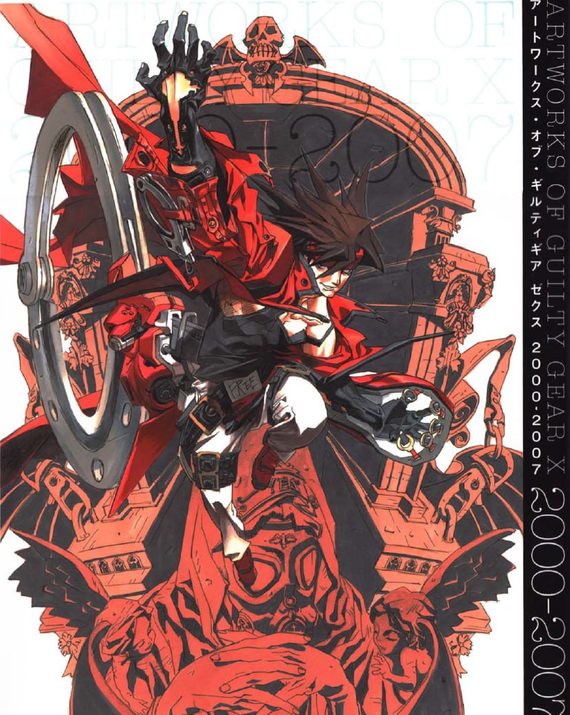 Portada ampliada de ARMORED CORE X 2000 2007