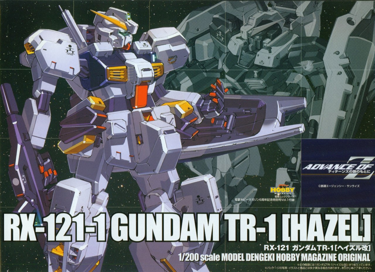 Portada ampliada de GUNDAM TR-1 IHAZ