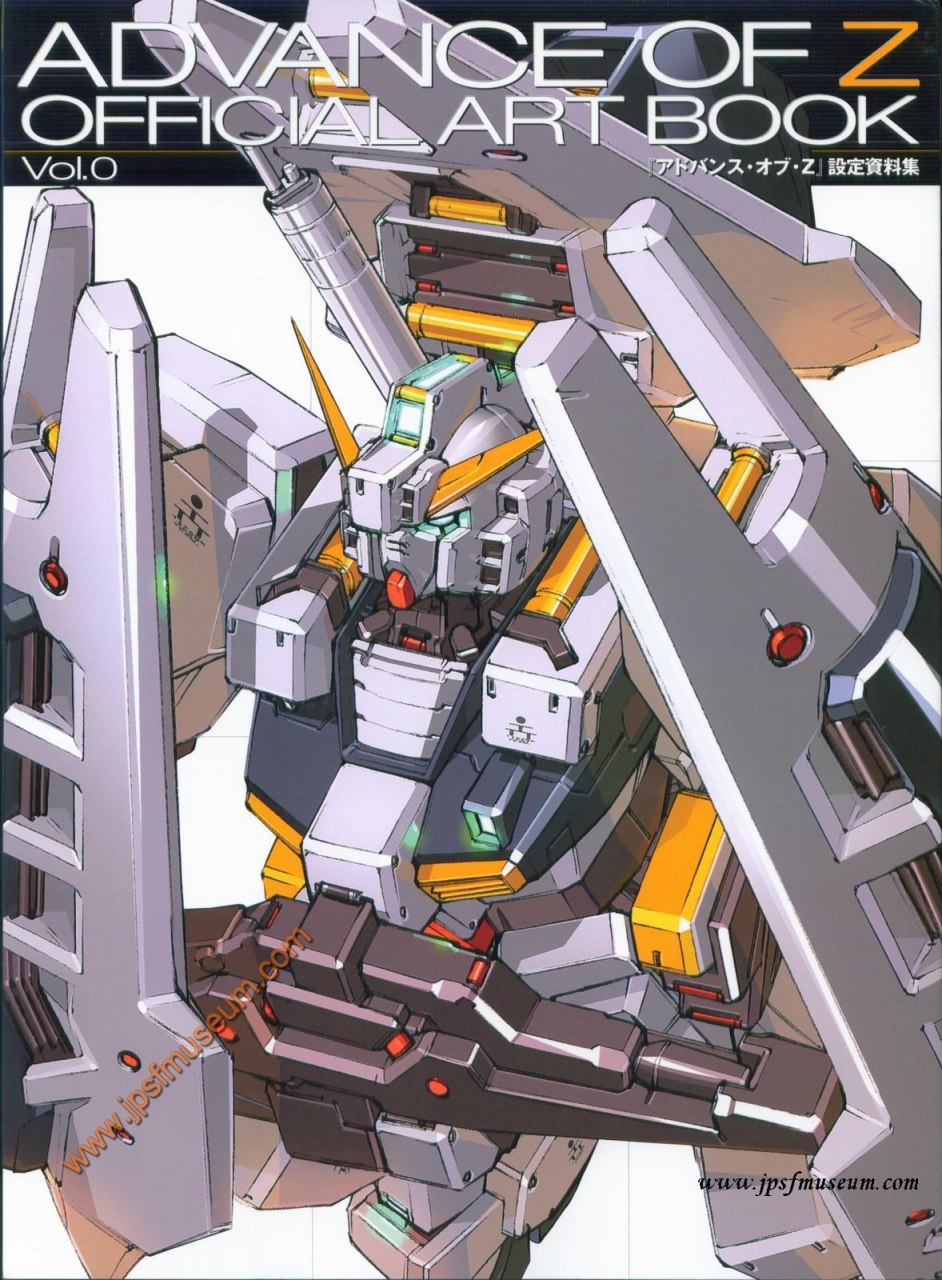 Portada ampliada de ADVANCE OF Z OFFICIAL ART BOOK