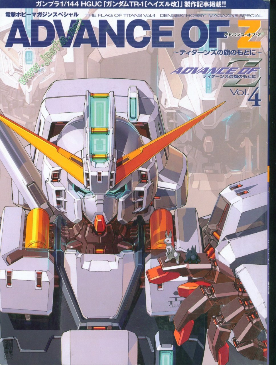 Portada ampliada de ADVANCE OF