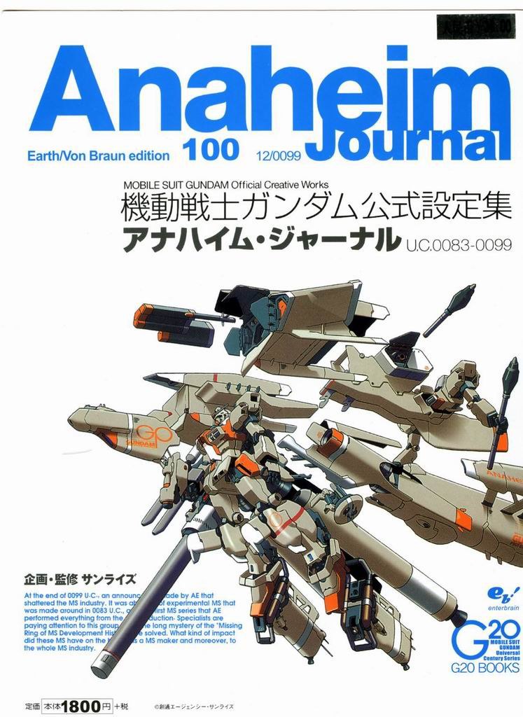 Portada ampliada de Anahiem Journal