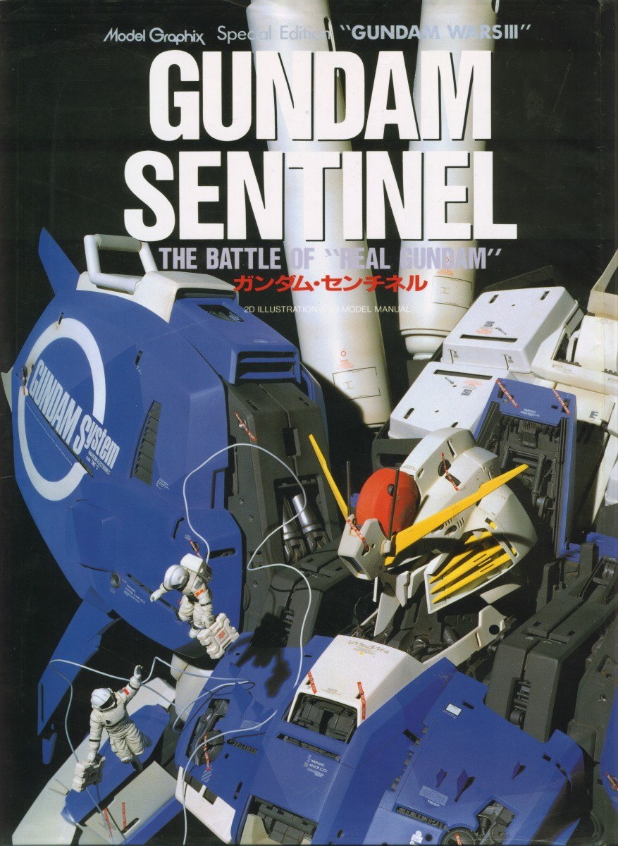 Portada ampliada de GUNDAM SENTINEL