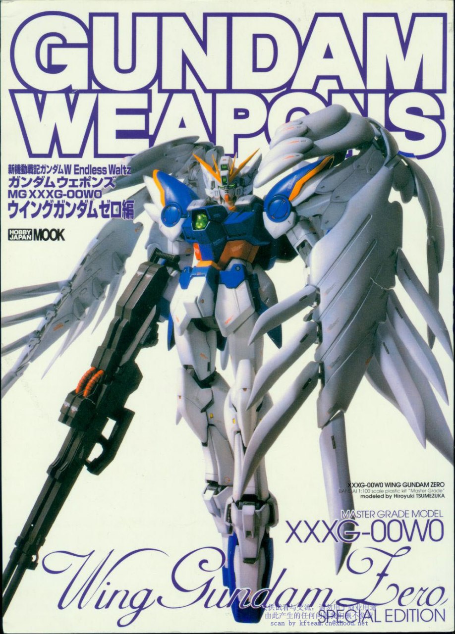 Portada ampliada de GUNDAM WEAPONS