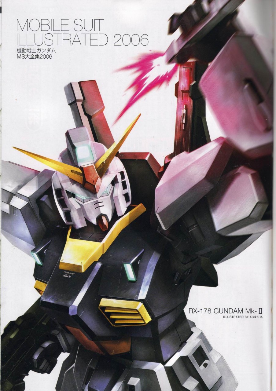 Portada ampliada de MOBILE SUIT ILLUSTRATED 2006