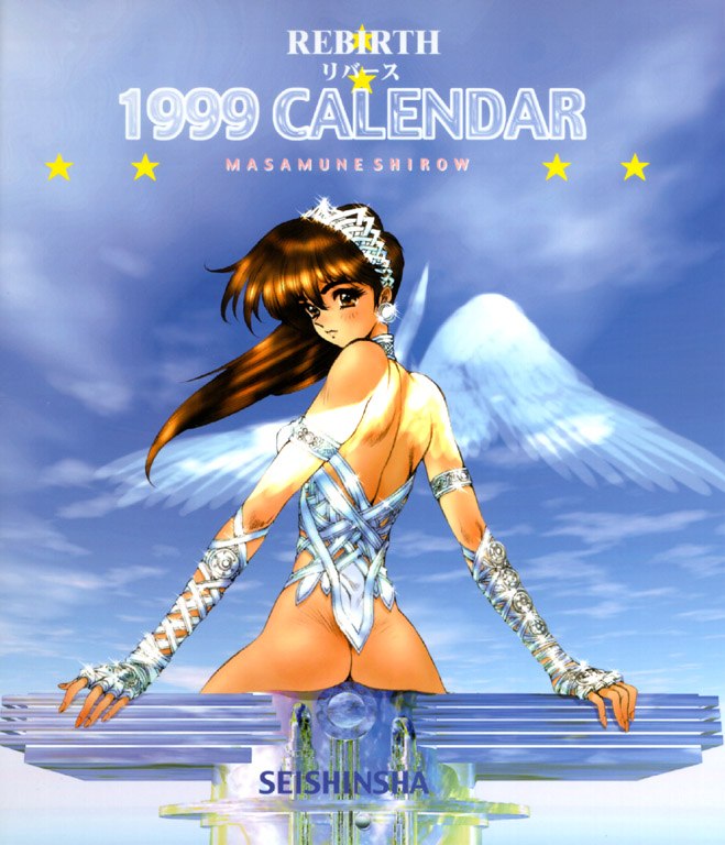 Portada ampliada de REBIRTH 1999 CALENDAR