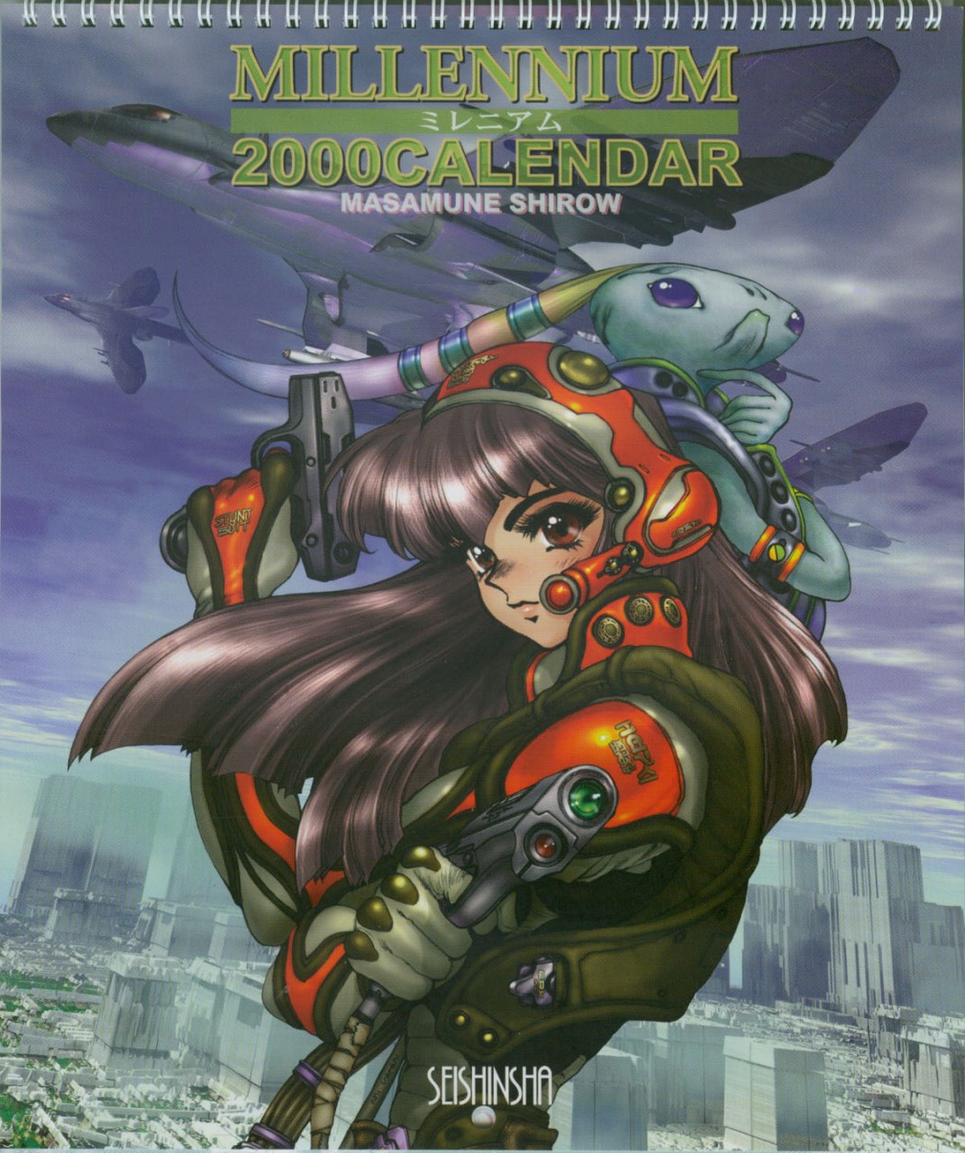 Portada ampliada de MILLENNIUM 2000 CALENDAR