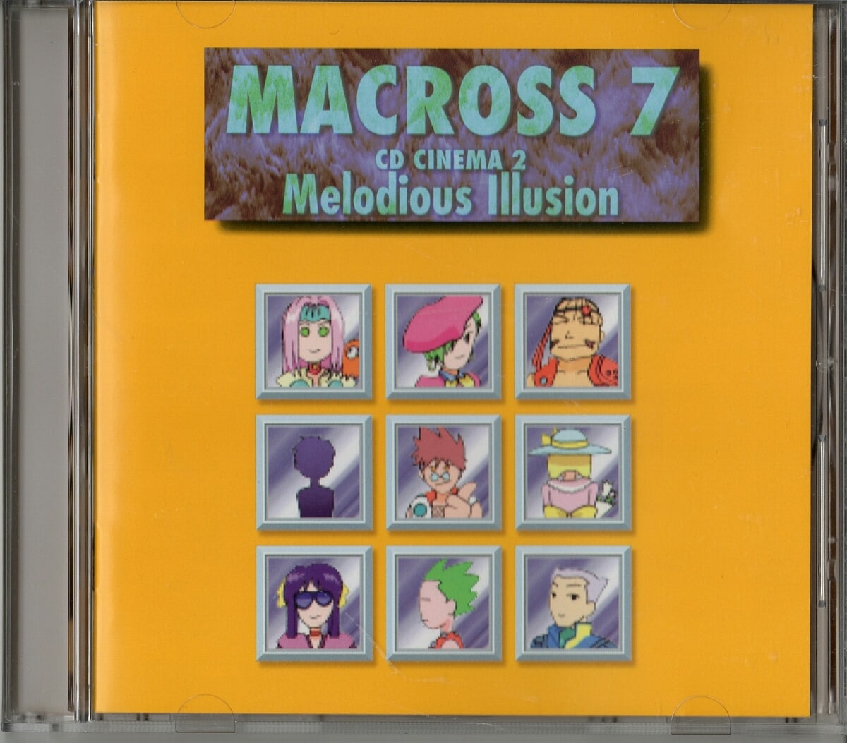 Portada ampliada de MACROSS 7
