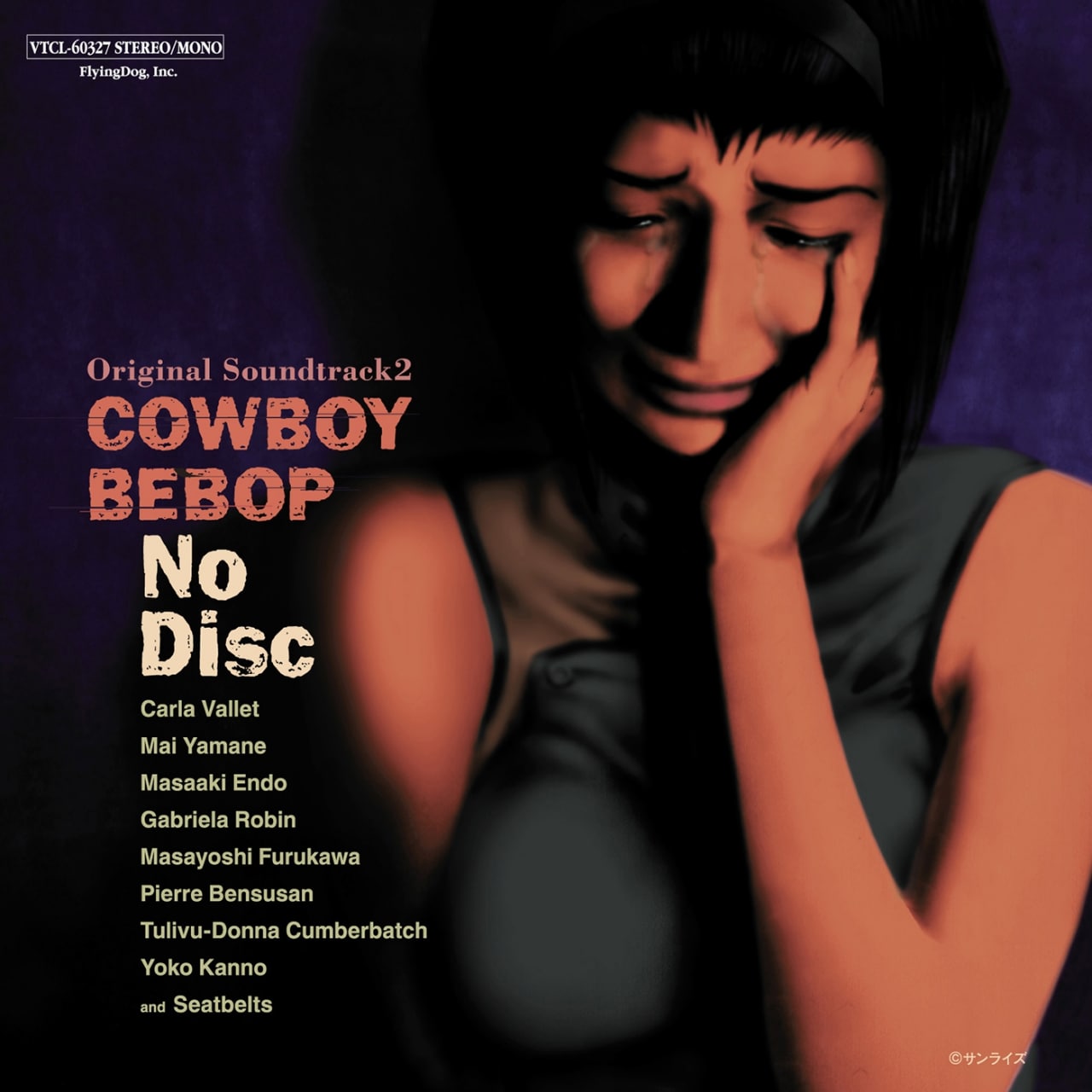 Portada ampliada de COWBOY BEBOP No Disc