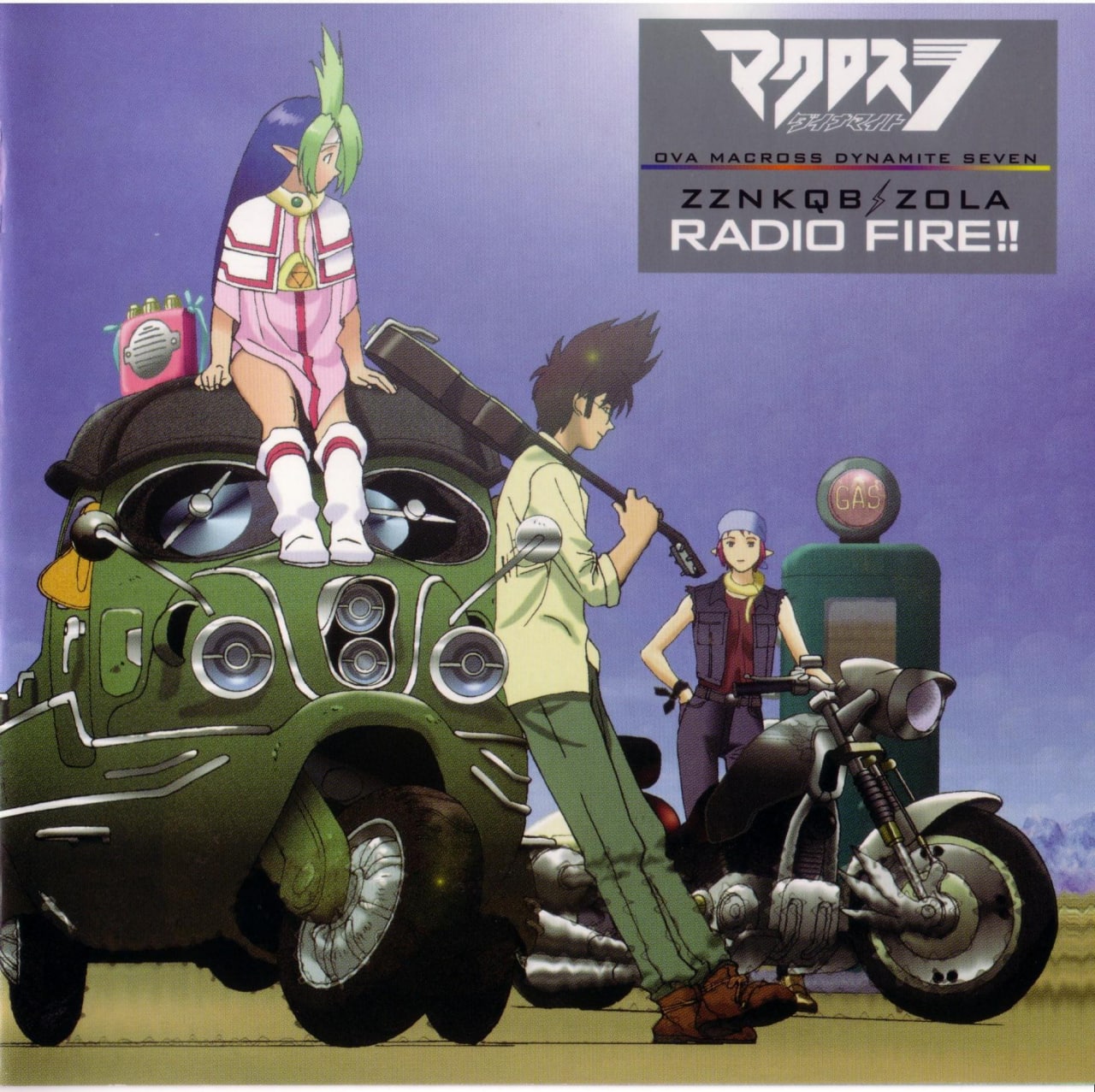 Portada ampliada de RADIO FIRE