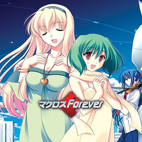 Portada ampliada de マクロスForever