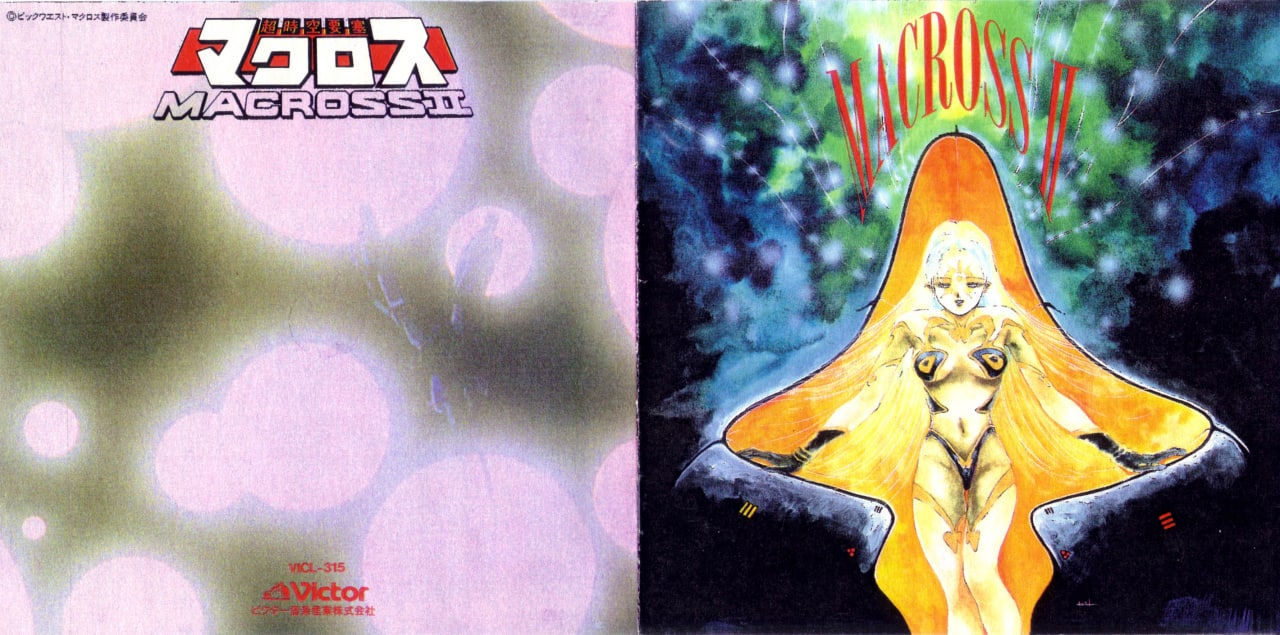 Portada ampliada de MACROSS II