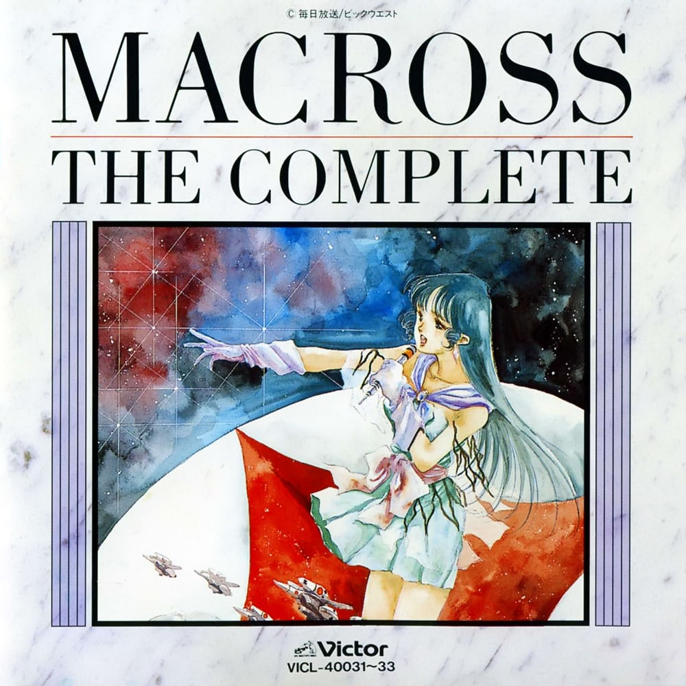Portada ampliada de MACROSS THE COMPLETE