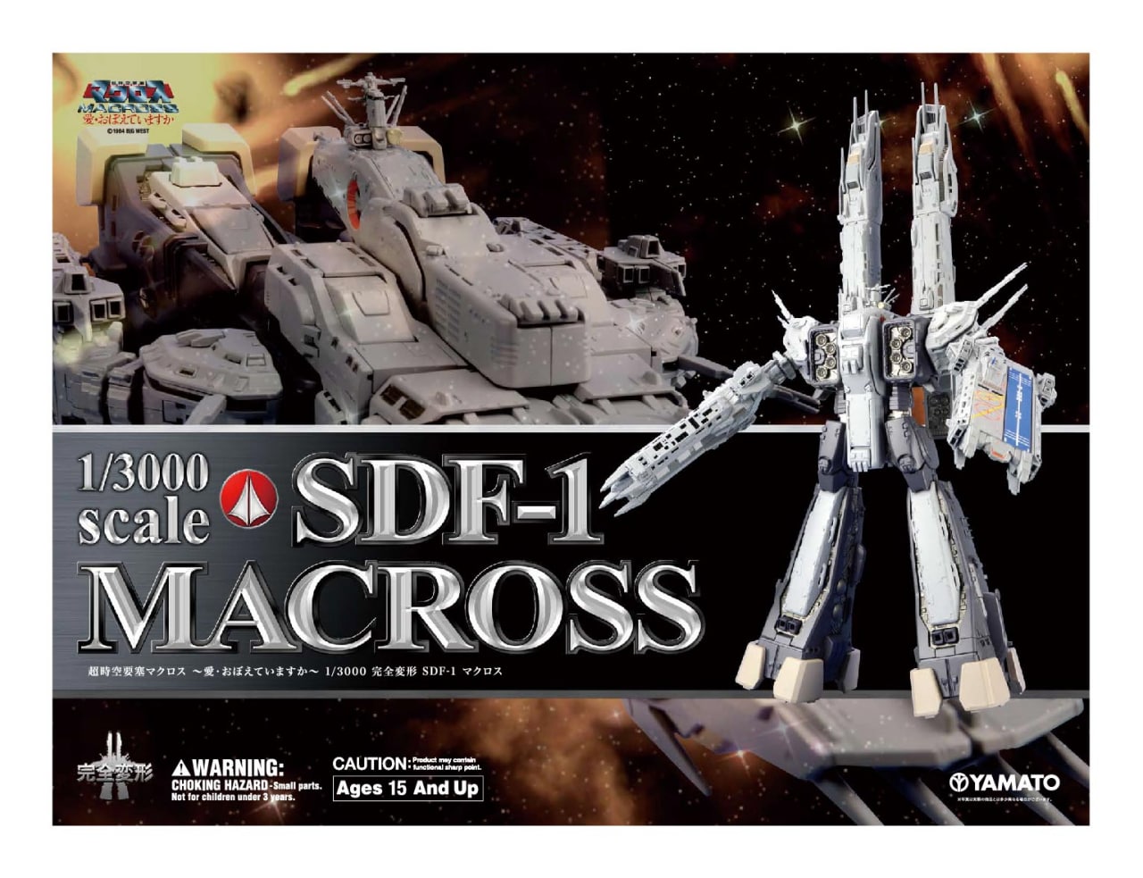 Portada ampliada de F-1 GOSS