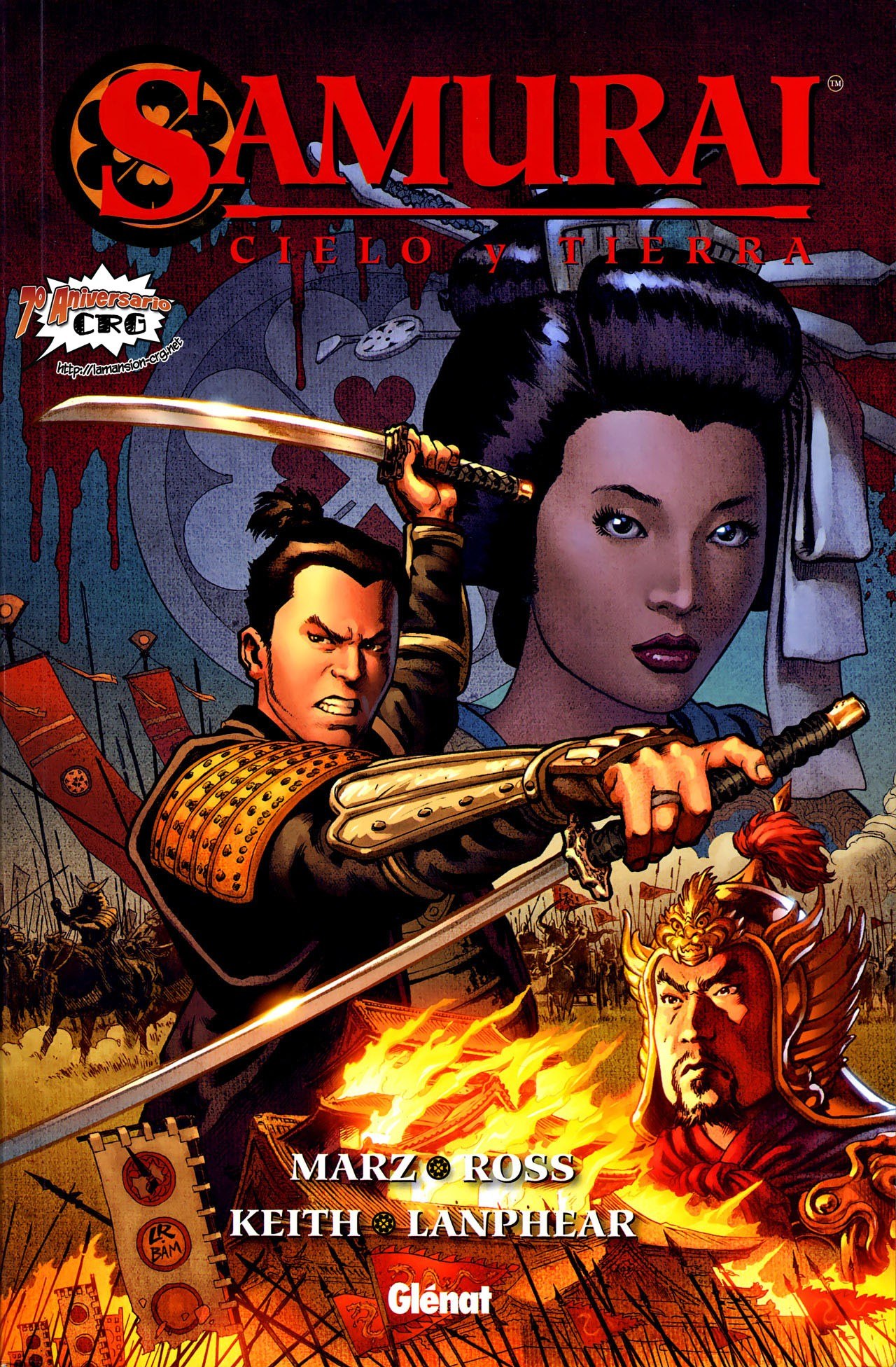 Portada ampliada de SAMURAI