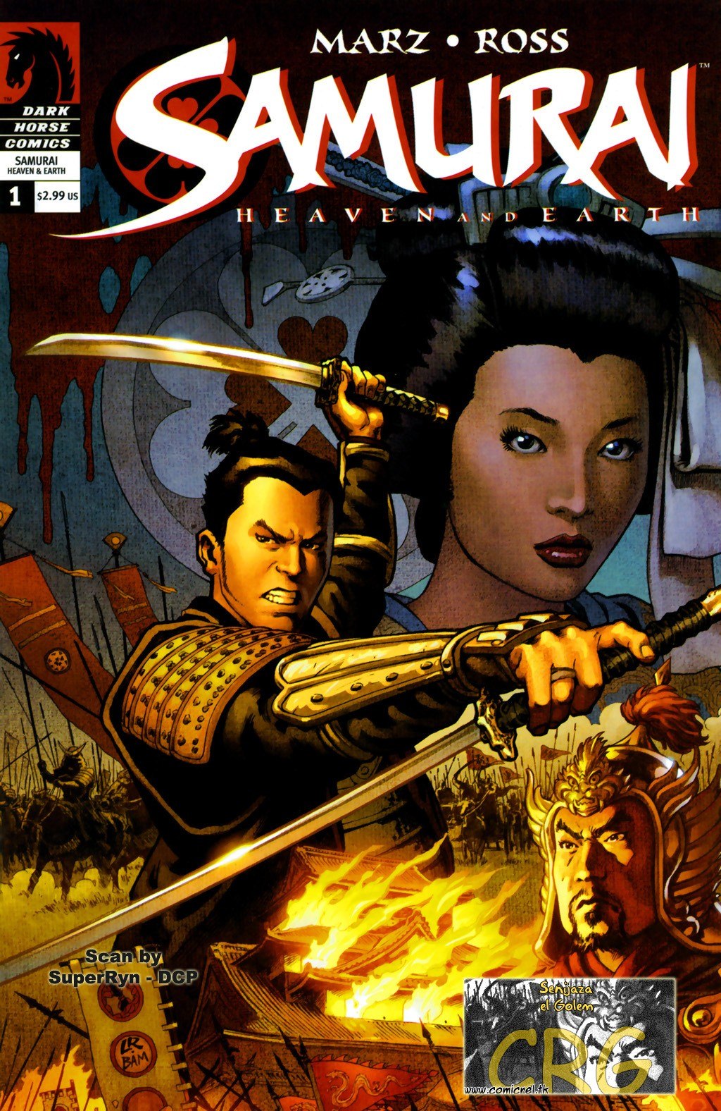 Portada ampliada de SAMURAI