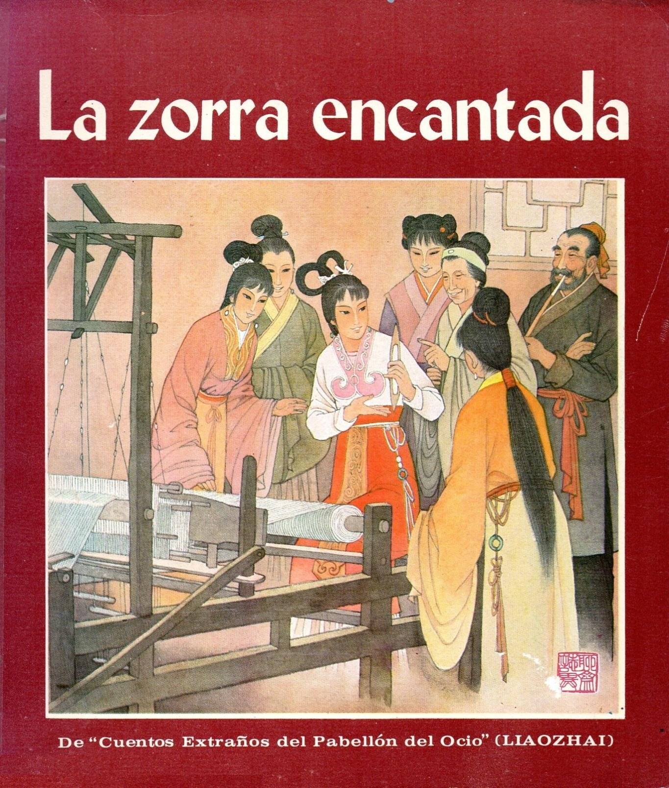 Portada ampliada de La zorra encantada