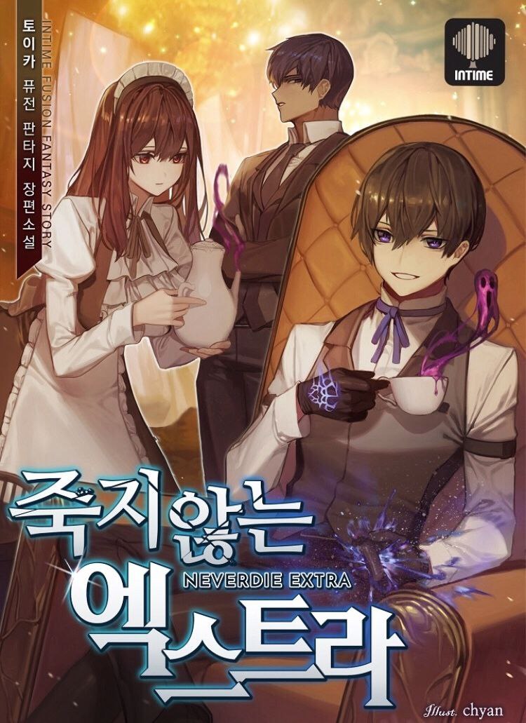Portada ampliada de Never Die Extra