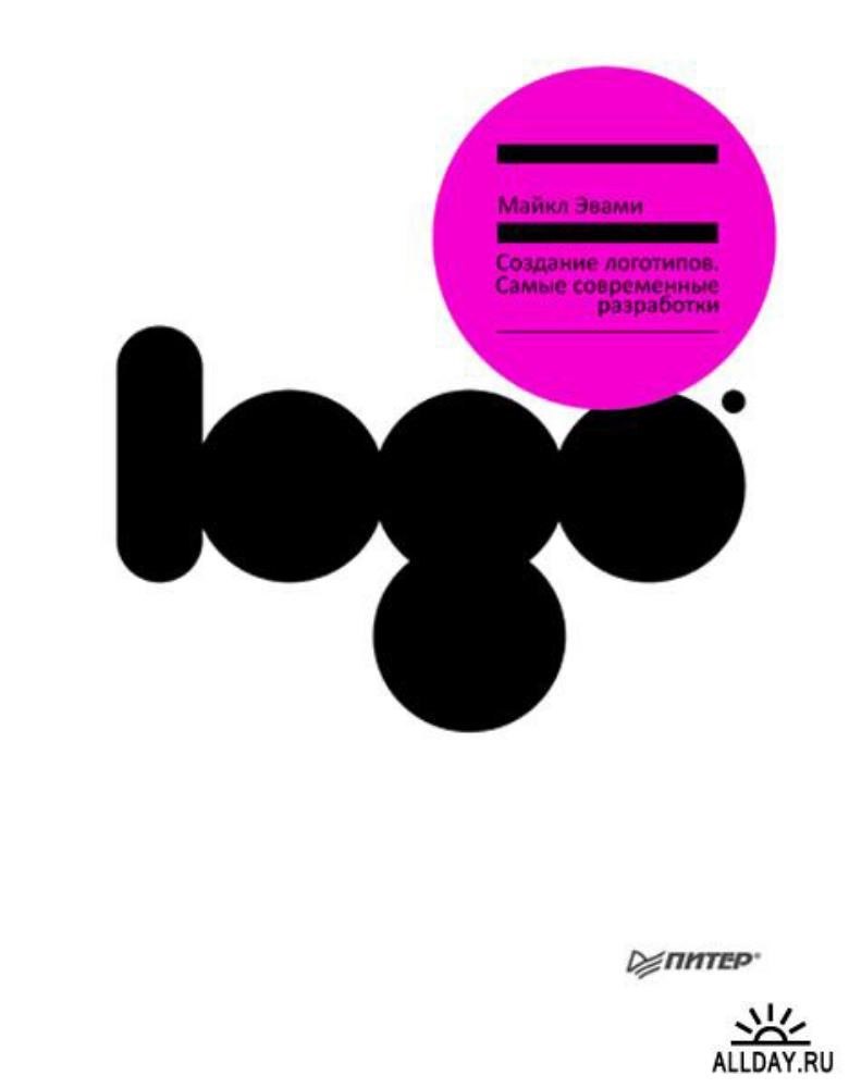 Portada ampliada de logo