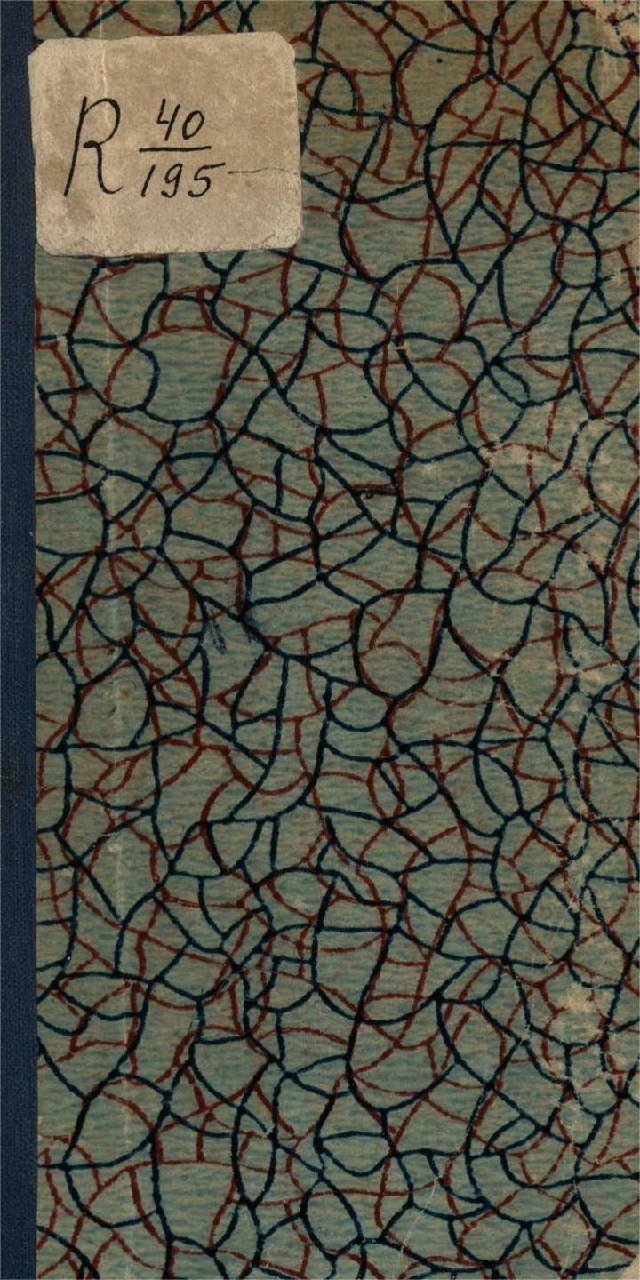 Portada ampliada de Motivy_russkogo_ornamenta_XI_XII_XIII_XIV_XV_i_XVI_vekov_sobrannye