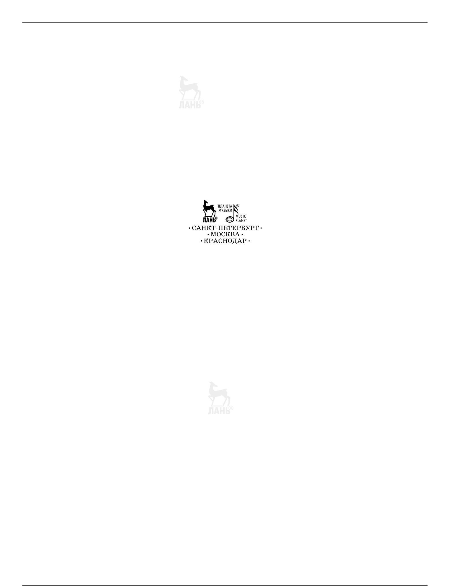 Portada ampliada de Sterkhov_K_V_Polny_kurs_akvareli_Portret_2014