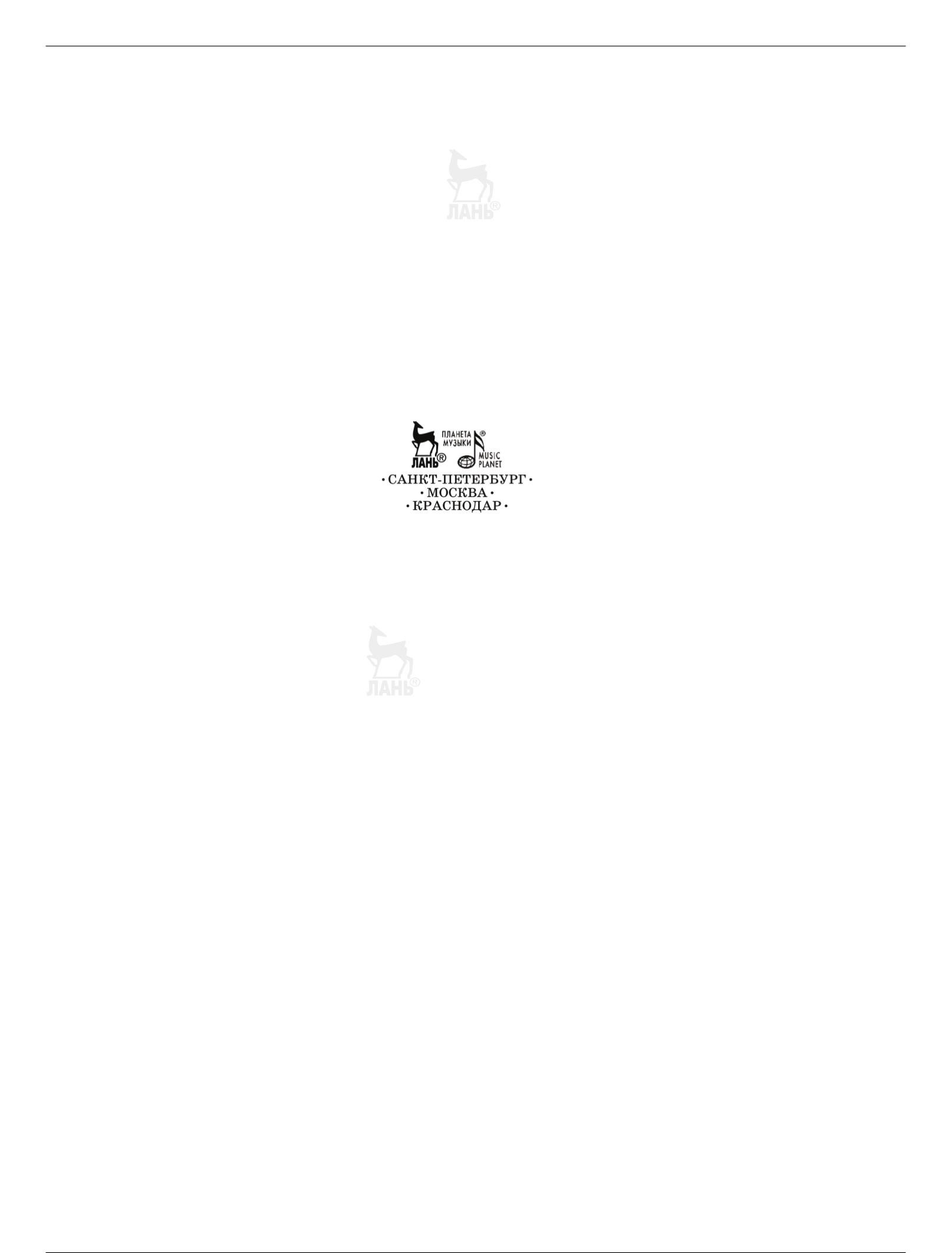 Portada ampliada de Sterkhov_K_V_Polny_kurs_akvareli_Tsvety_2015