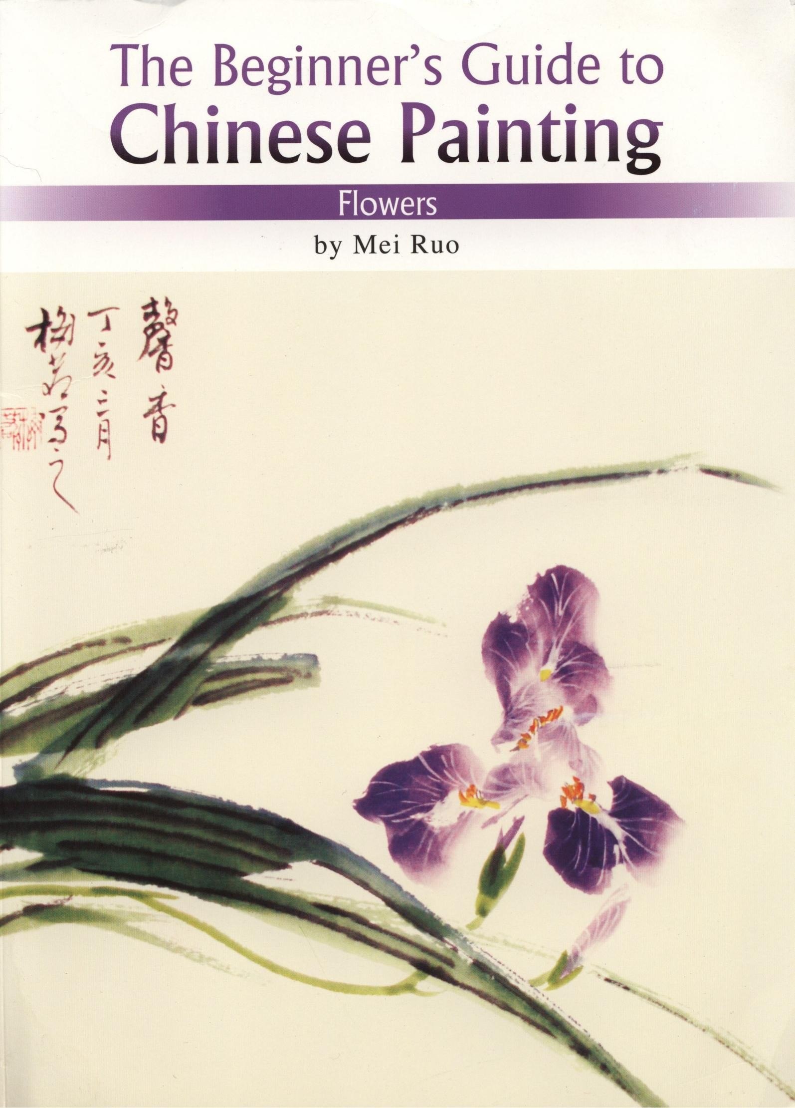 Portada ampliada de The Beginner's Guide to Chinese Painting