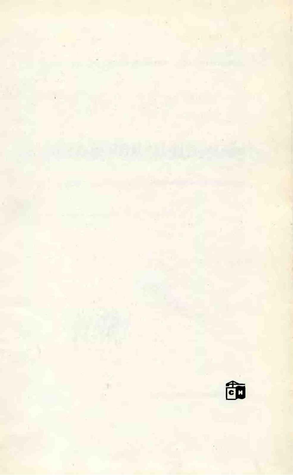 Portada ampliada de G_Friling_Chelovek_Tsvet_Prostranstvo_Prikladnaya_Tsvetopsikhologia
