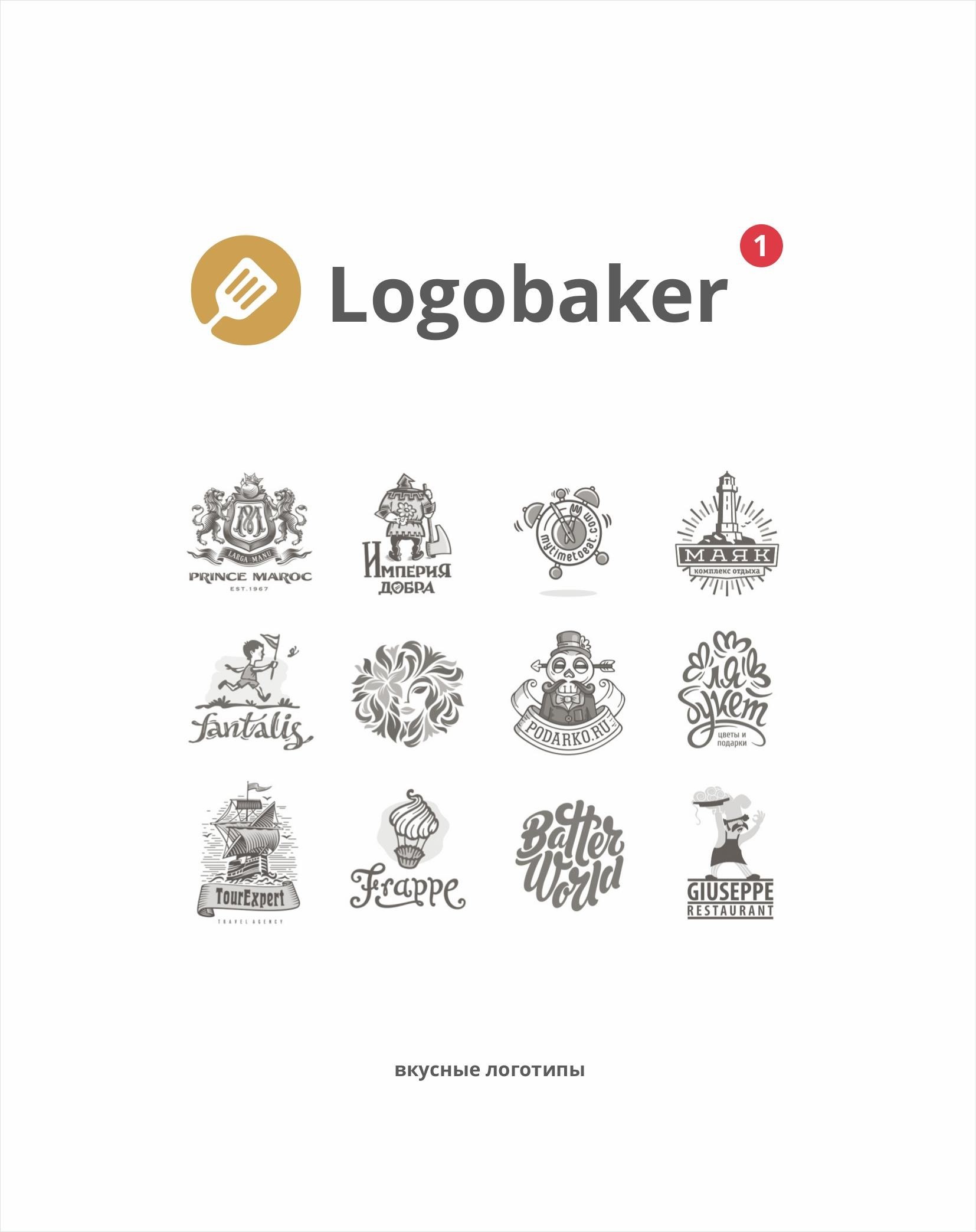 Portada ampliada de Logobaker