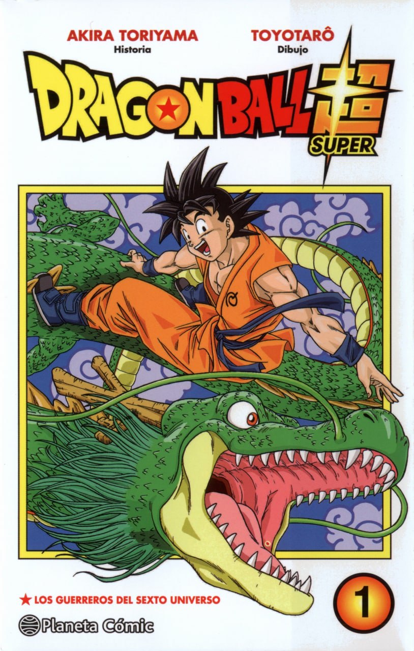 Portada ampliada de DRAGON BALL SUPER