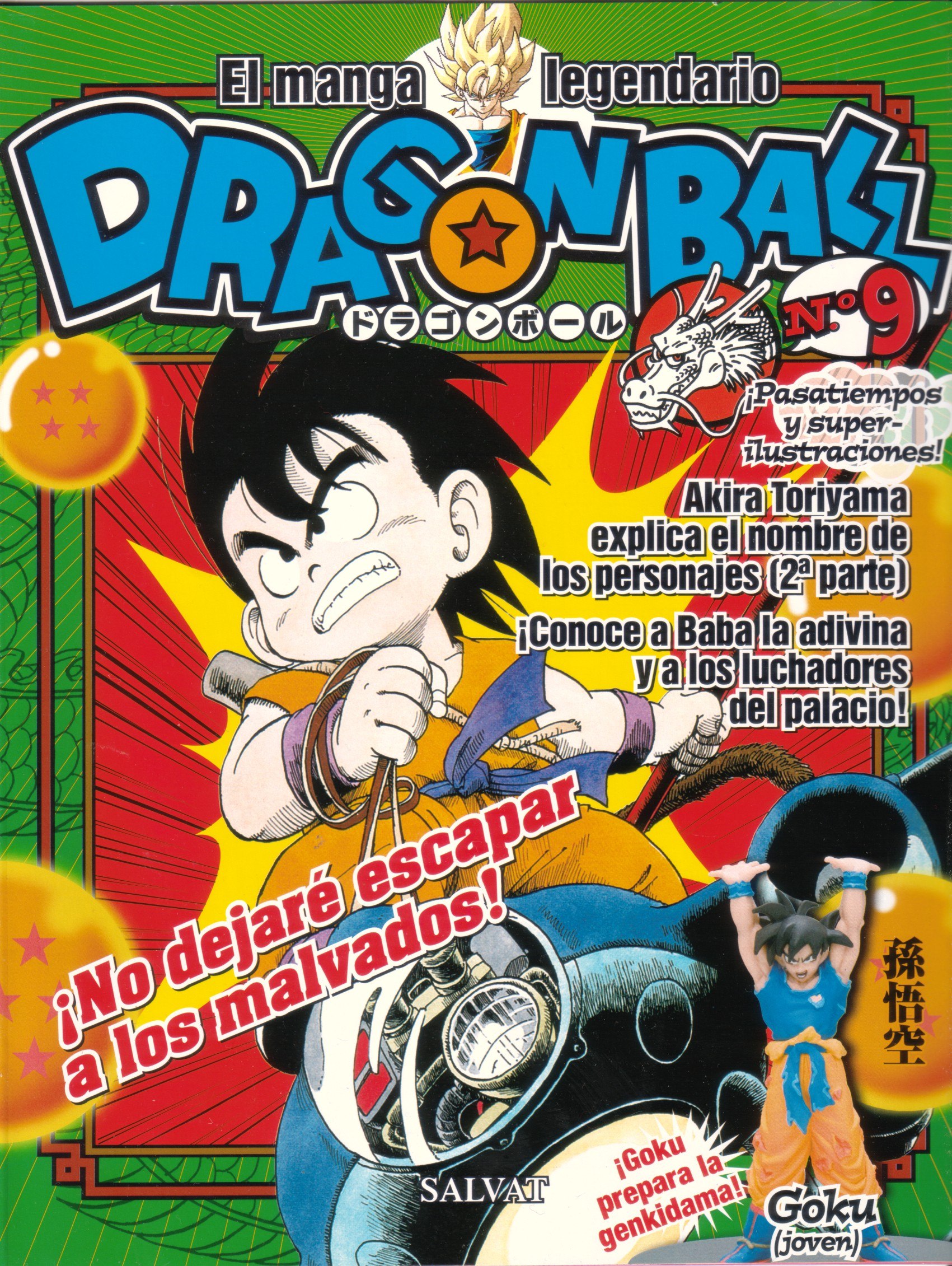 Portada ampliada de DRAGON BALL