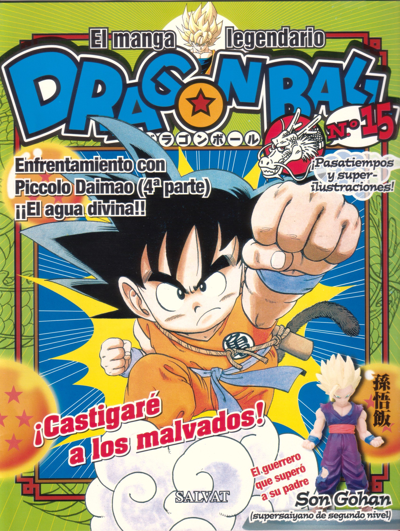 Portada ampliada de DRAGON BALL