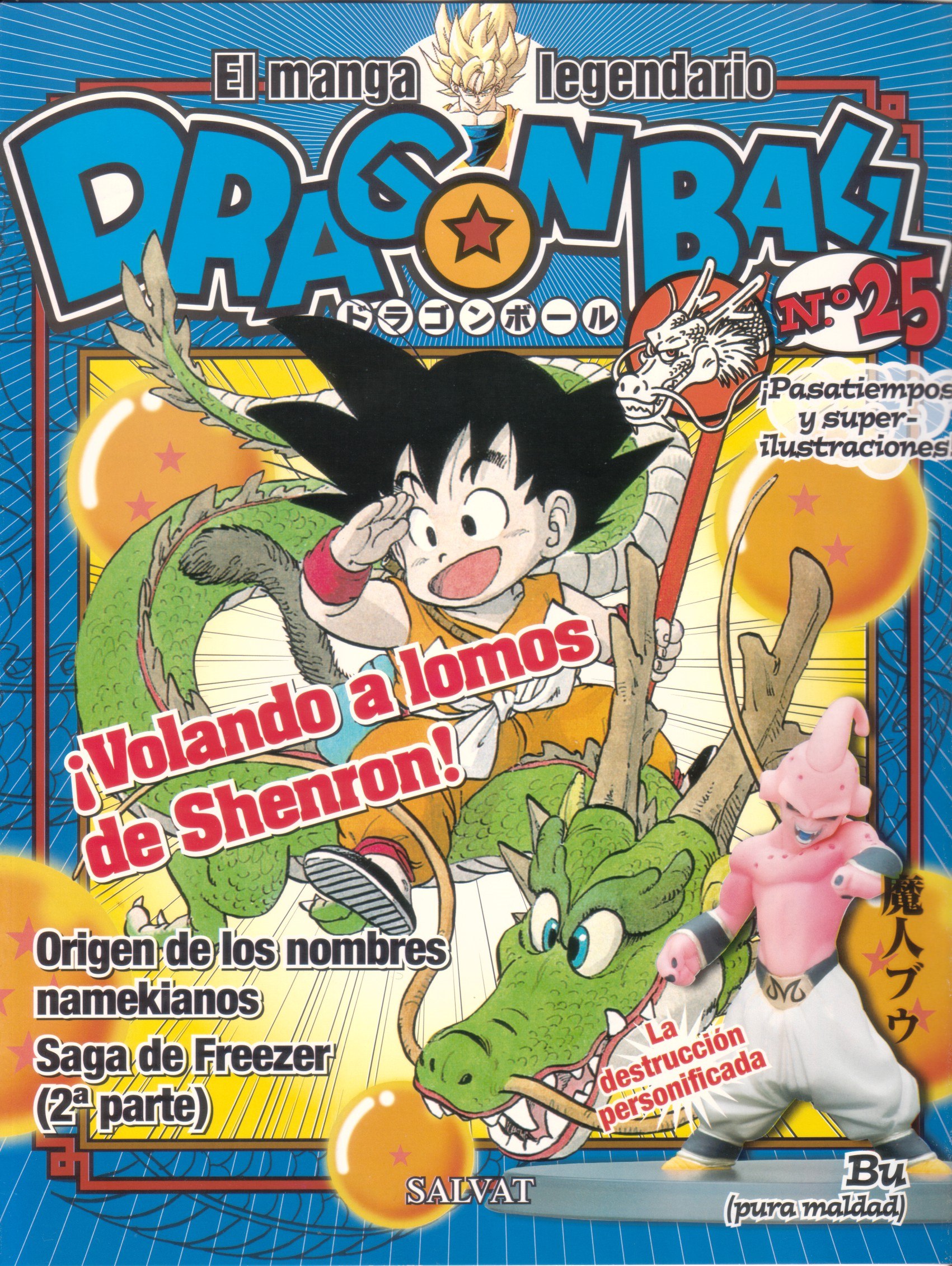 Portada ampliada de DRAGON BALL