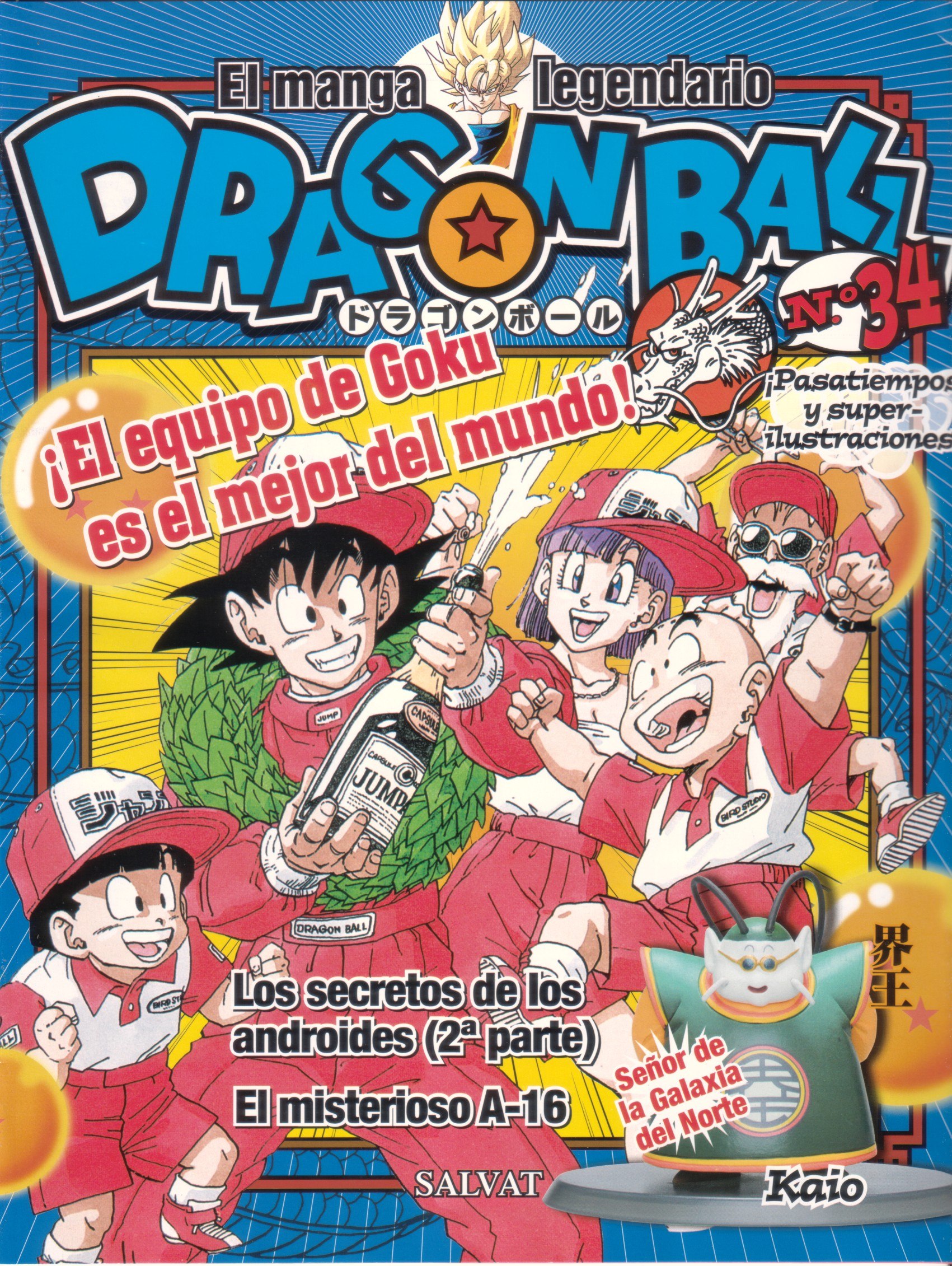 Portada ampliada de DRAGON BALL