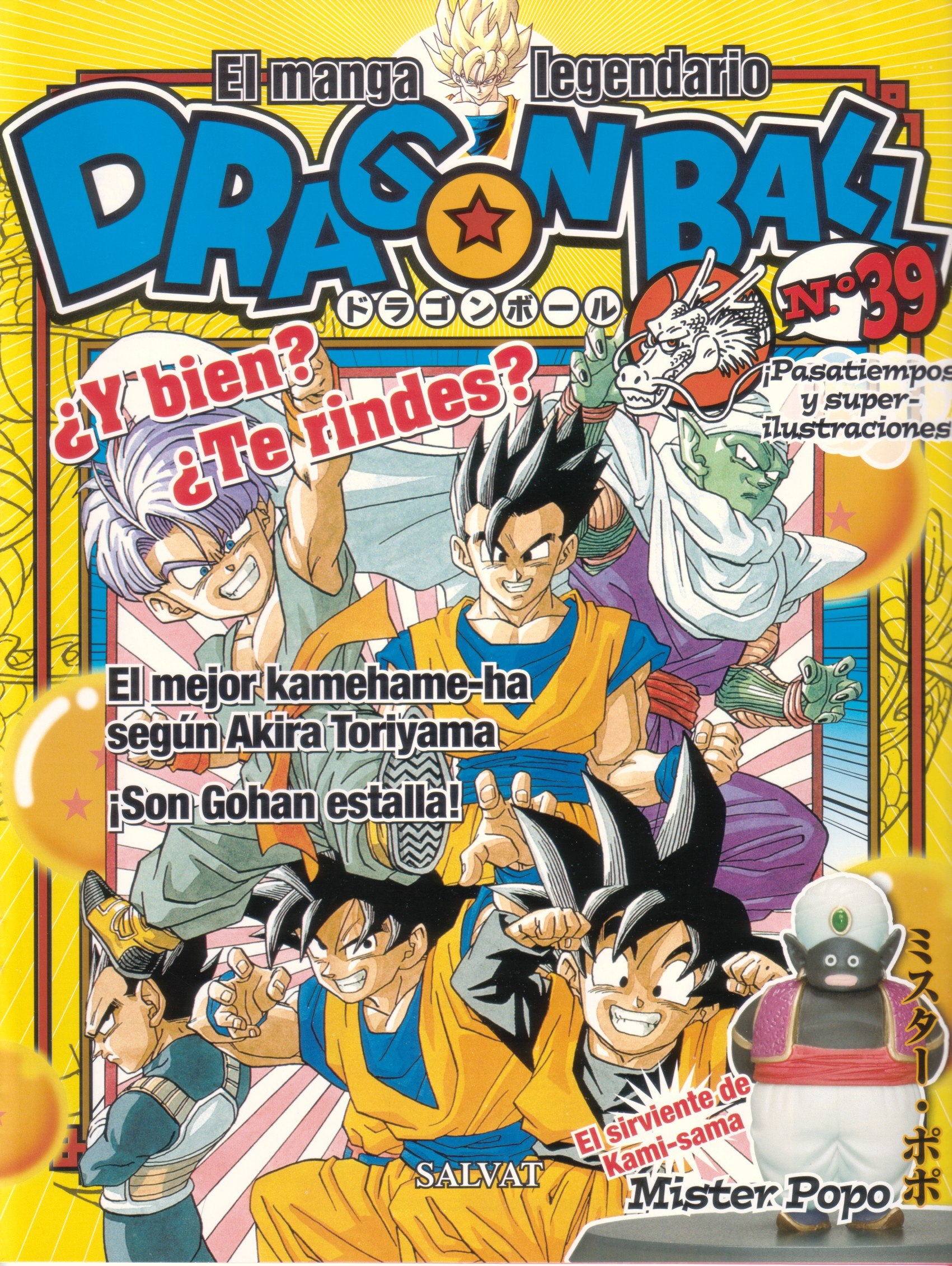 Portada ampliada de DRAGON BALL
