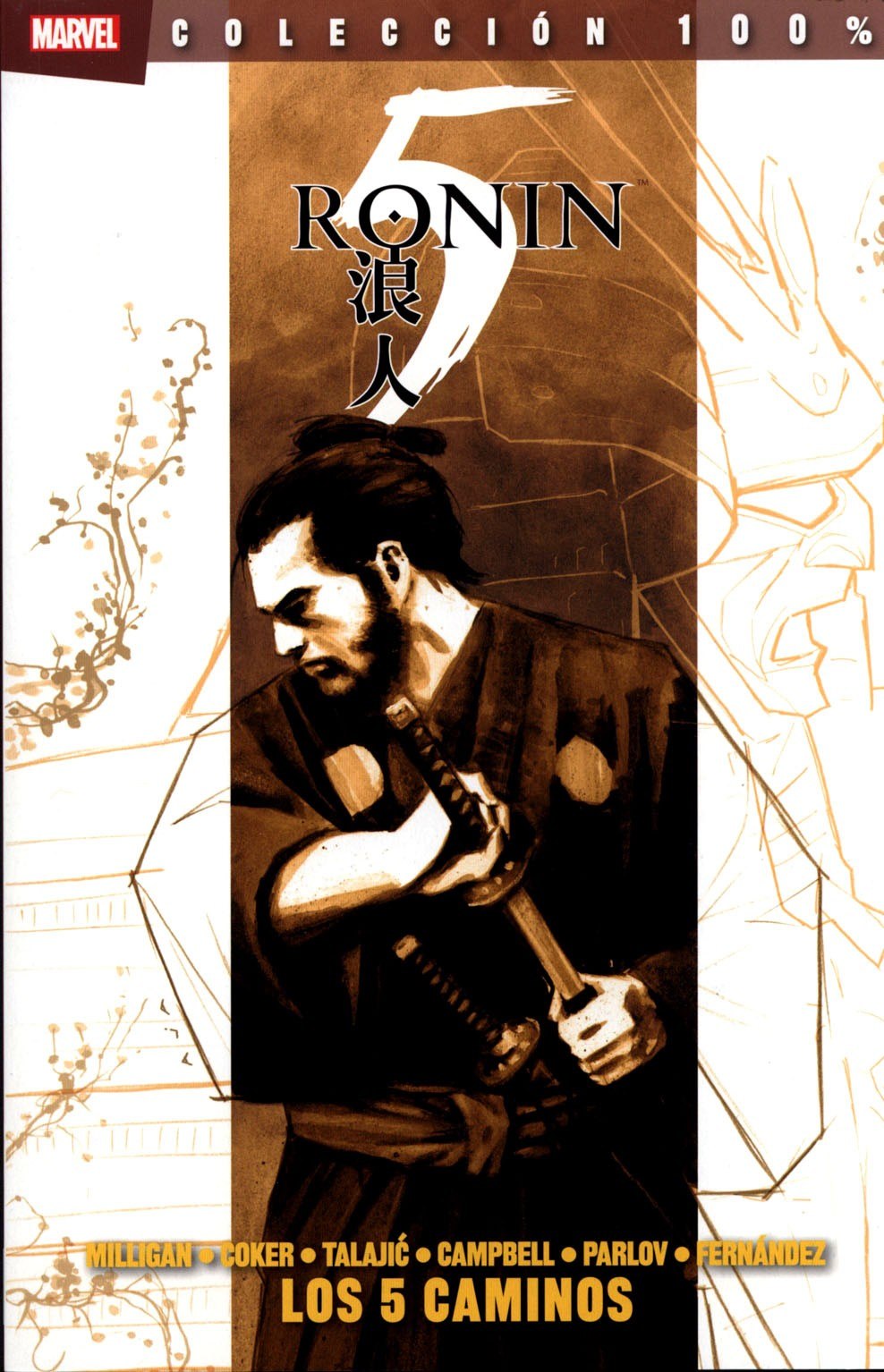 Portada ampliada de RONIN