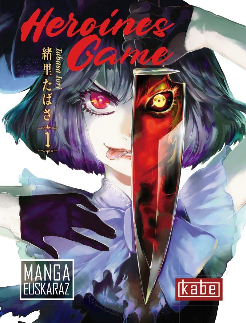 Portada ampliada de Heroines Game